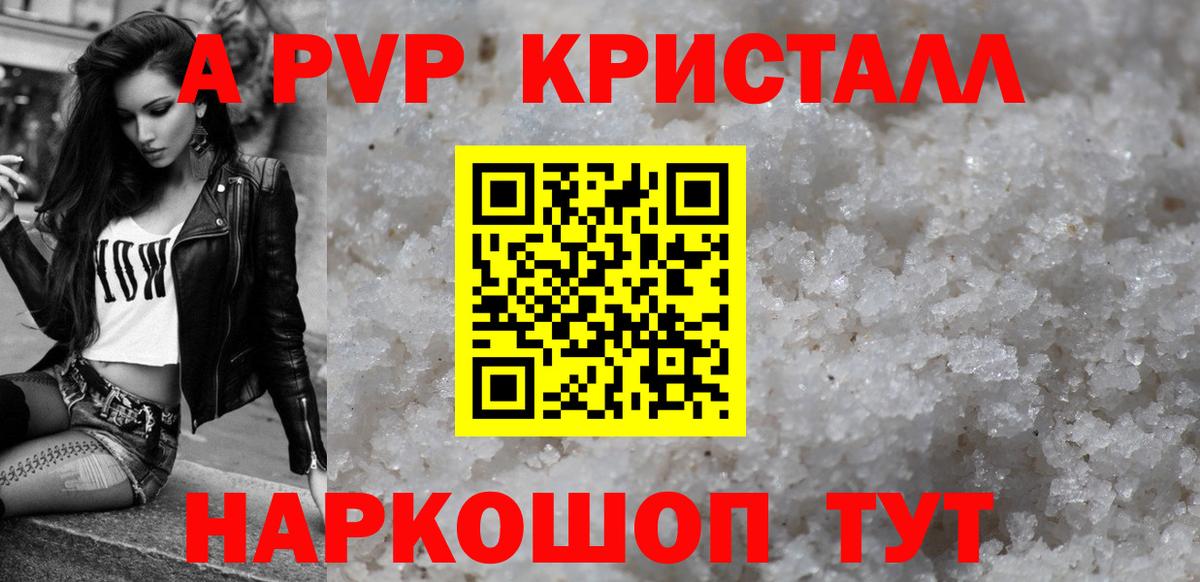 Кстово  APVP СК  Альфа ПВП  Вход с VPN  APVP VHQ 