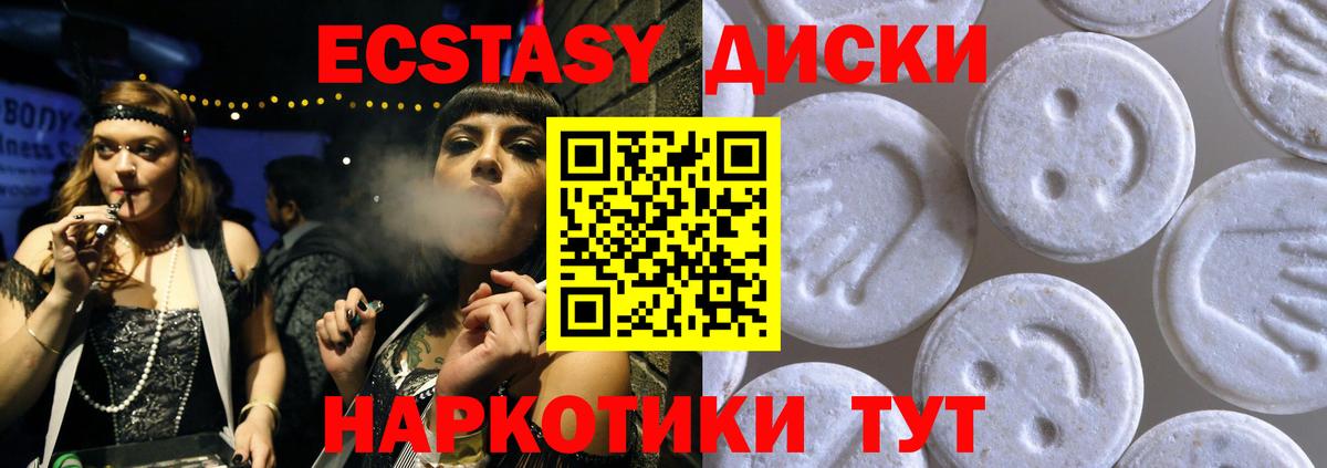 Экстази Дубай Кстово