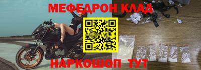 бошки Кинель