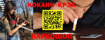 бошки Кинель