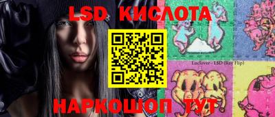 таблы Кимры