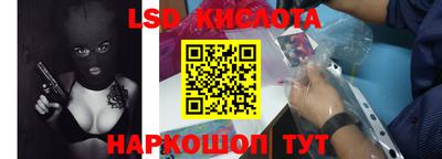 соль курить ск Кингисепп