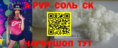 таблы Кимры