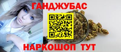 соль курить ск Кингисепп