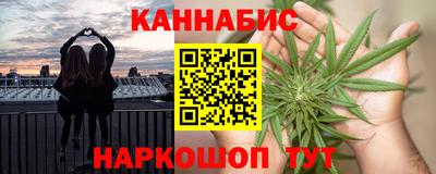 бошки Кинель