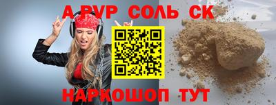 соль курить ск Кингисепп