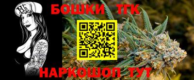 бошки Кинель