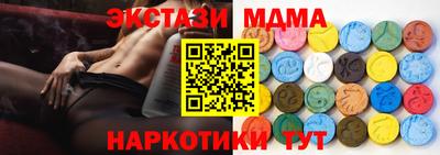 соль курить ск Кингисепп