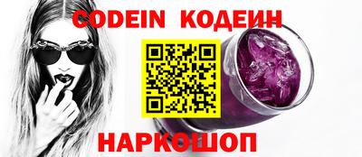 таблы Кимры