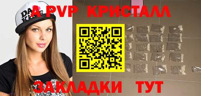 соль курить ск Кингисепп