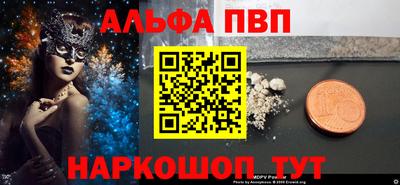 бошки Кинель