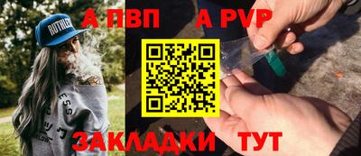 бошки Кинель
