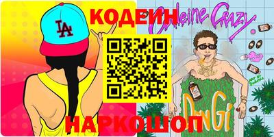 бошки Кинель