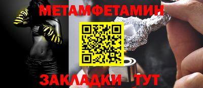 бошки Кинель