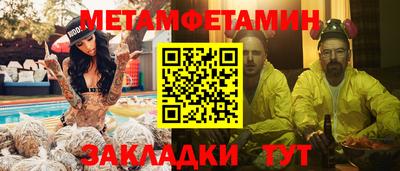 соль курить ск Кингисепп