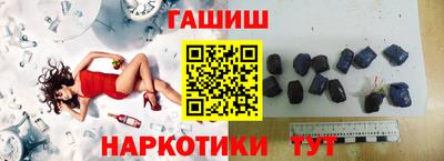 бошки Кинель