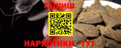 метамфетамин Коммунар