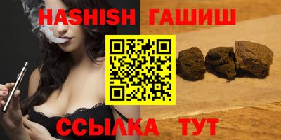 бошки Кинель