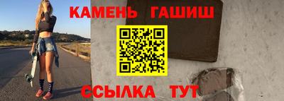 бошки Кинель