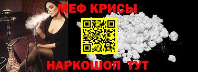 бошки Кинель