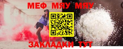 таблы Кимры