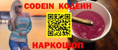 таблы Кимры