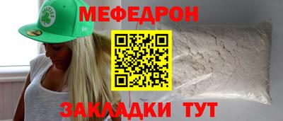 таблы Кимры