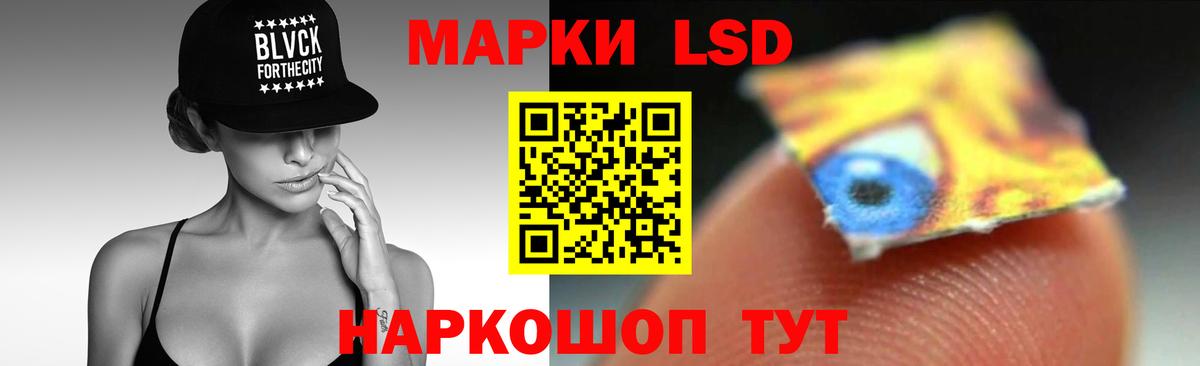 LSD-25 экстази ecstasy Кстово