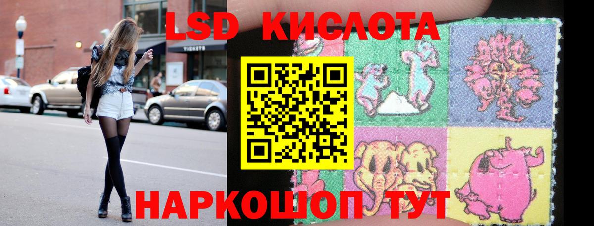 Лсд 25 экстази ecstasy  Вход с VPN  mega как зайти  Лсд 25 экстази ecstasy  Кстово 