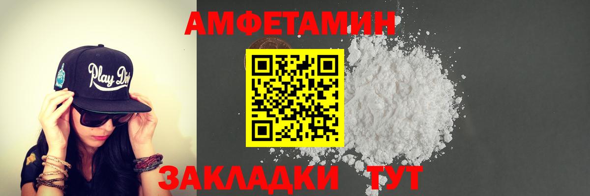 Кстово  Первитин  Вход с VPN  МЕТАМФЕТАМИН мет 