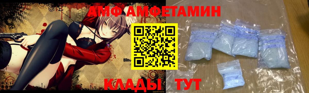 Первитин винт Кстово