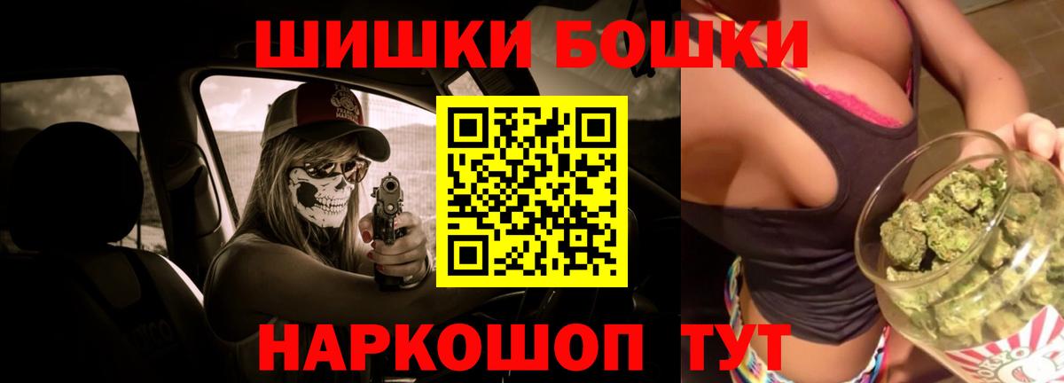 Канабис Ganja  Вход с VPN  Бошки марихуана OG Kush  Кстово  Каннабис LSD WEED  МАРИХУАНА VHQ 